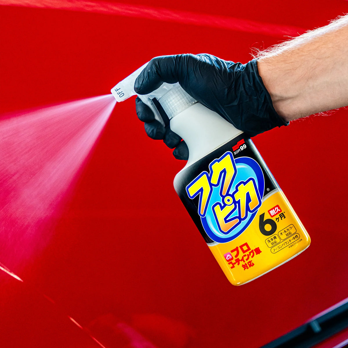 Fukupika Spray