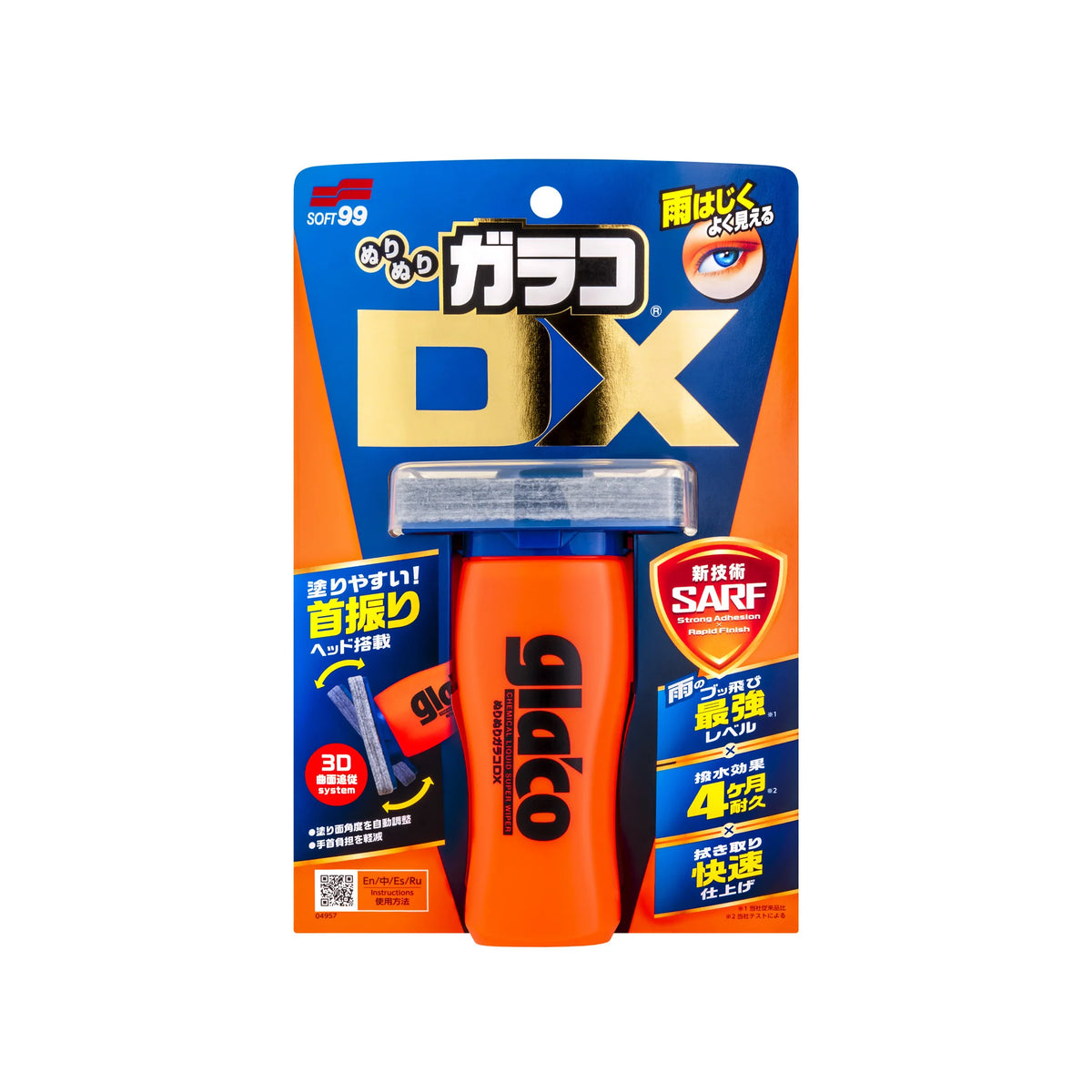 Glaco DX