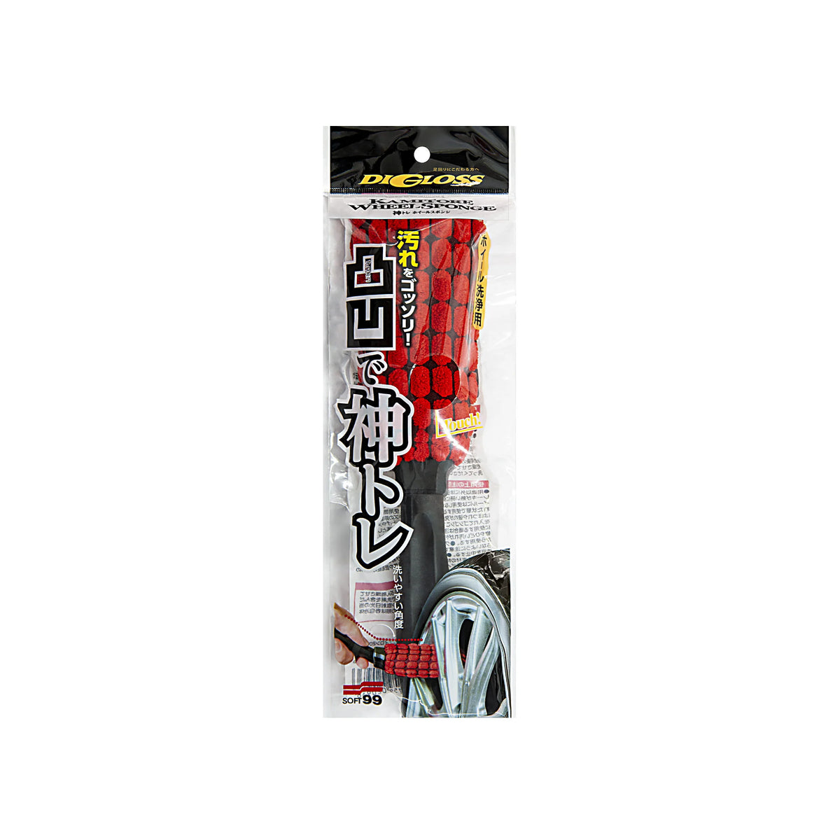 Digloss Kamitore Sponge