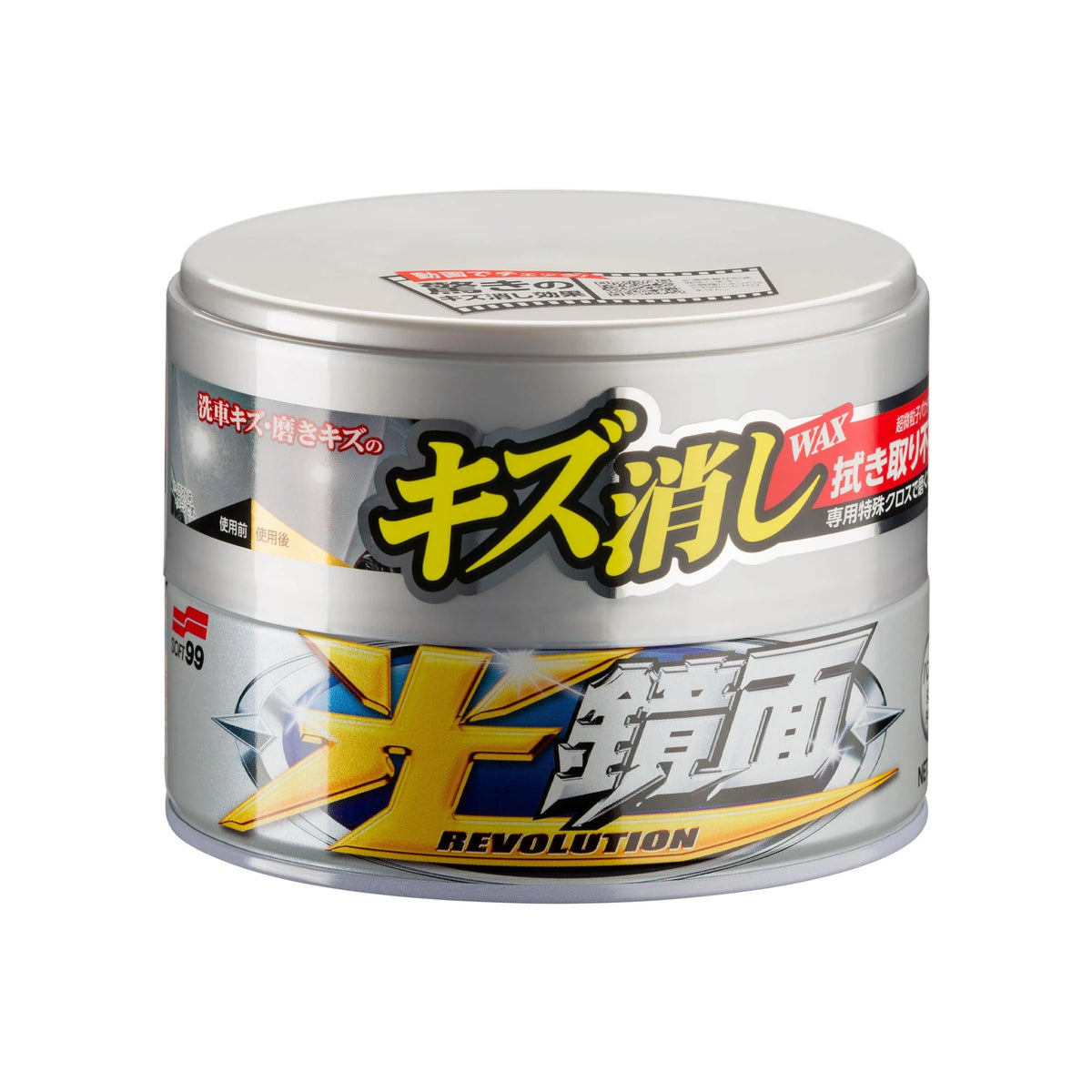 Scratch Clear Wax Light