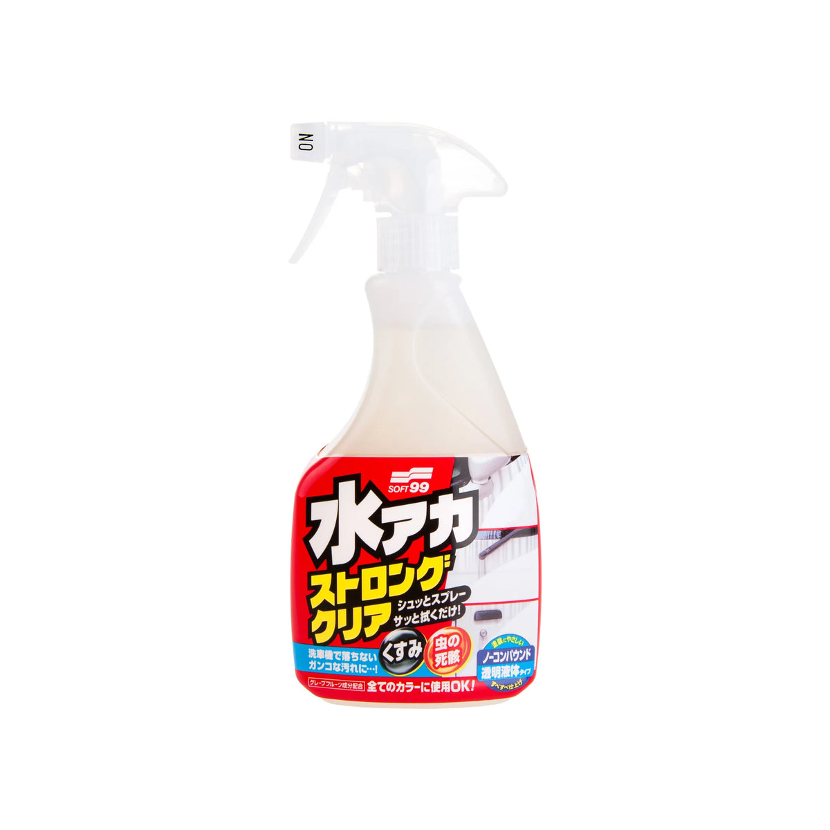 Stain Cleaner