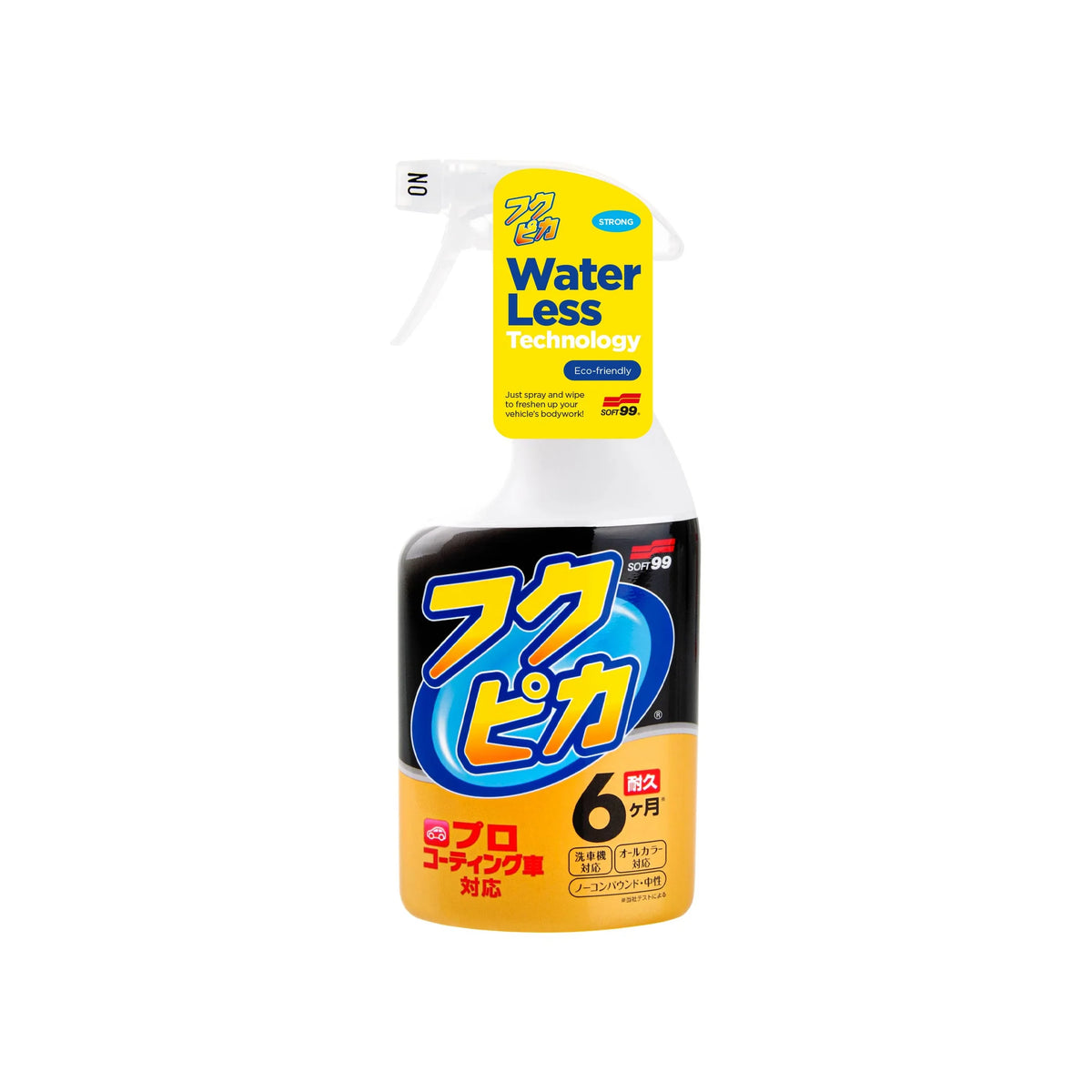 Fukupika Spray