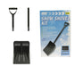 Snow Shovel Kit - Plastic