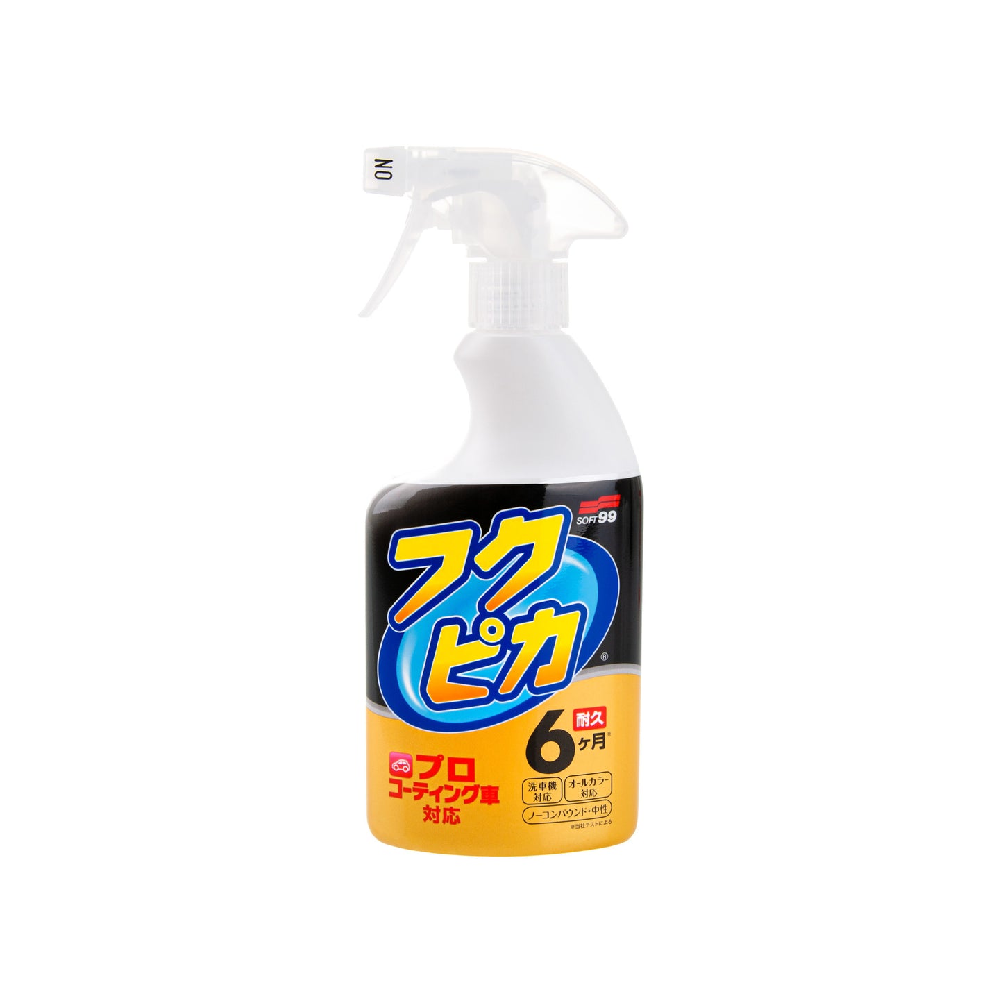 SOFT99 Fukupika Spray Advance Strong Type  Quick Detail Spray Wax UK STOCK