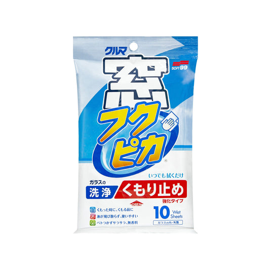 Soft99 Fukupika Glass Cleaning Wipes Anti-Fog 10pcs Prevents from Fogging